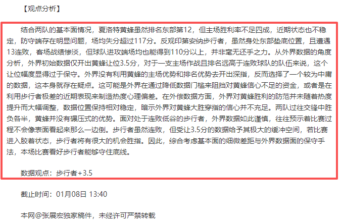 澳篮激战正,精准投篮,七中六绝技,欧博,oubo,Abg,欧博体育官网,欧博官网,欧博体育下载