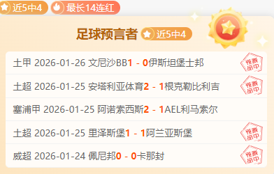 雄鹿卷土重,揭秘,能否破解,欧博,oubo,Abg,欧博体育官网,欧博官网,欧博体育下载