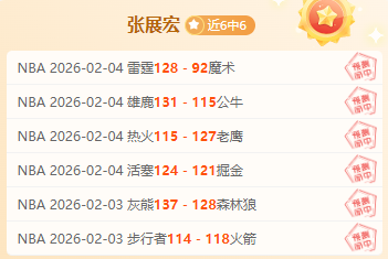 詹皇肘击致,独行侠球星,受伤,欧博,oubo,Abg,欧博体育官网,欧博官网,欧博体育下载