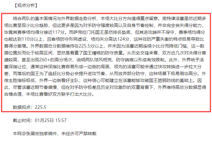 泰山客场逆,袭梅州客家,逆转再谱不,欧博,oubo,Abg,欧博体育官网,欧博官网,欧博体育下载