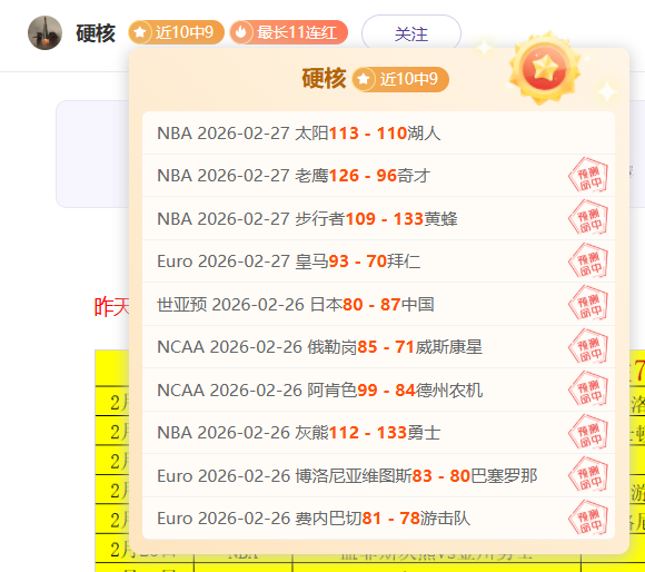 希金斯获,斯诺克公开,赛桂冠,欧博,oubo,Abg,欧博体育官网,欧博官网,欧博体育下载