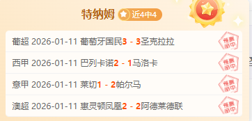 骑士火力全,力克灰熊,连胜创队史,欧博,oubo,Abg,欧博体育官网,欧博官网,欧博体育下载