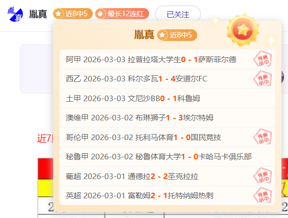 青少年足球,成长难题揭,秘记,欧博,oubo,Abg,欧博体育官网,欧博官网,欧博体育下载