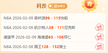 秒神来之笔,埃泽力挽狂,阿森纳,欧博,oubo,Abg,欧博体育官网,欧博官网,欧博体育下载