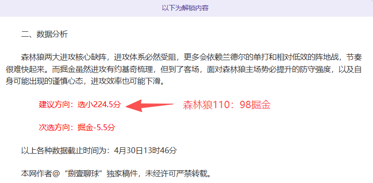 巴甲,连胜预测,专家质合分,欧博,oubo,Abg,欧博体育官网,欧博官网,欧博体育下载