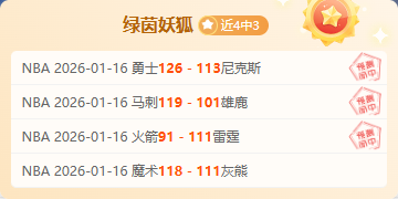 小丑,岁演员詹姆,兰索恩不幸,欧博,oubo,Abg,欧博体育官网,欧博官网,欧博体育下载
