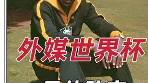 克裏斯坦特：此比分將助我們下一戰，羅馬持續進步中！