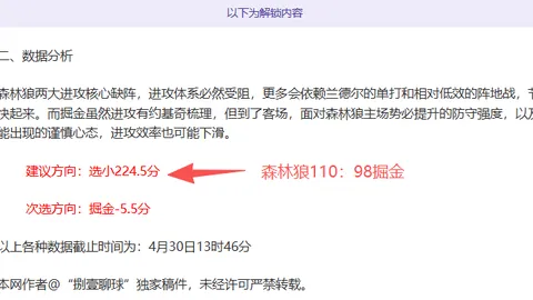 欧博体育