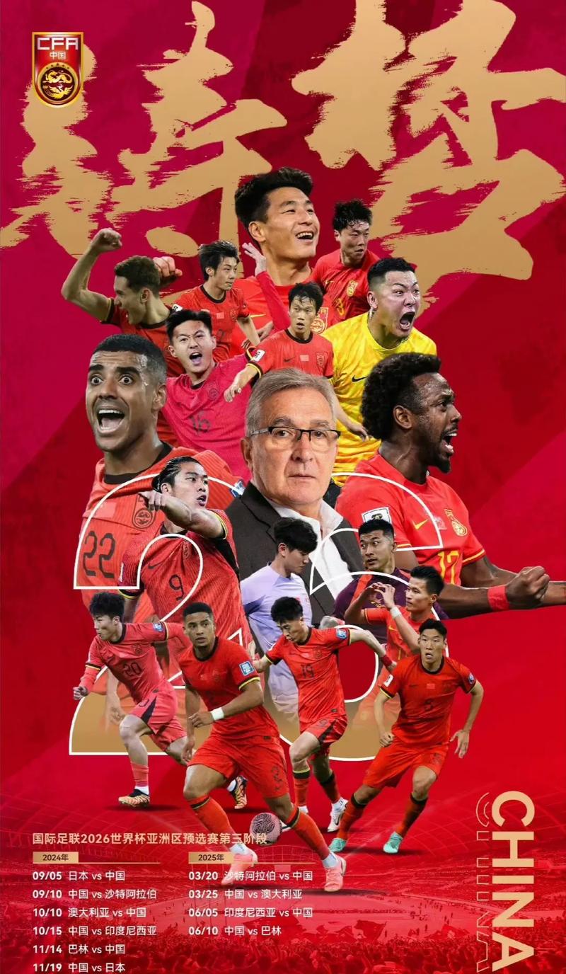 特别是在场