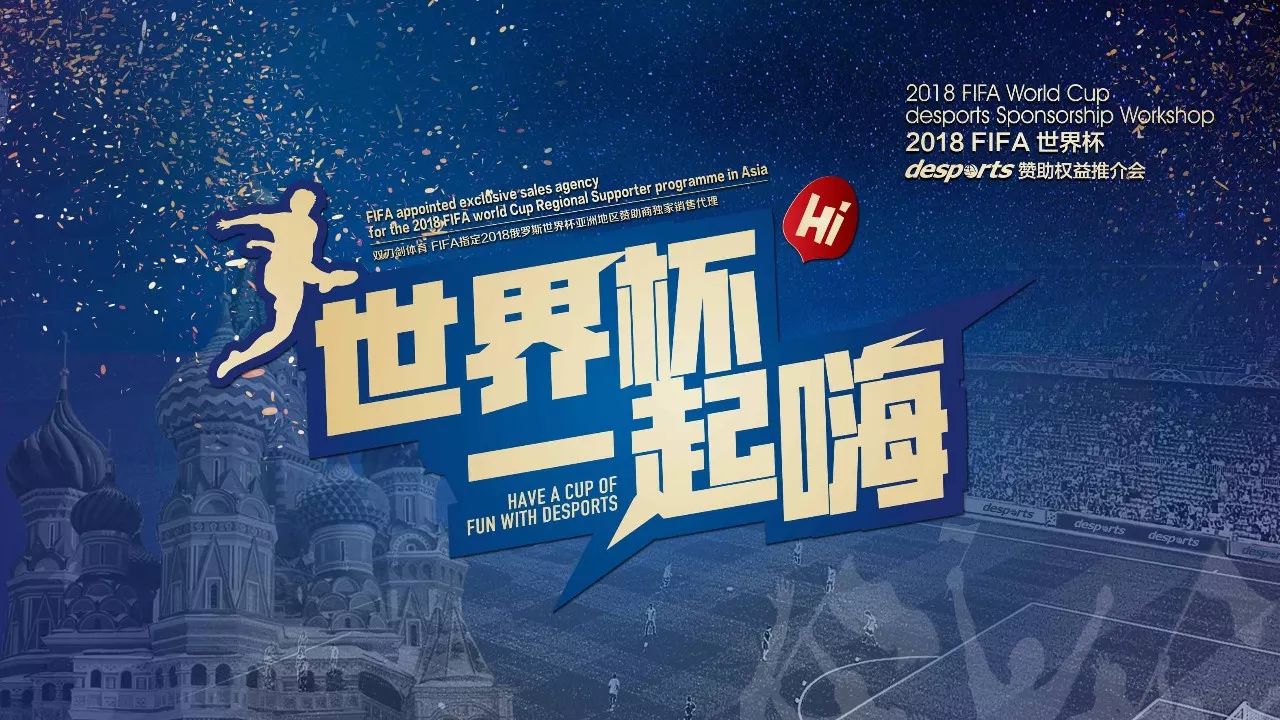 展示速度与
